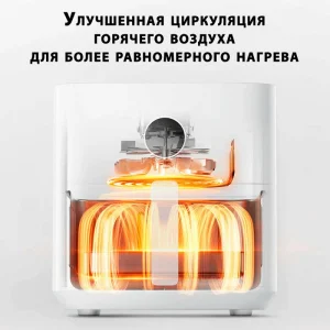 Аэрогриль Xiaomi Smart Air Fryer 5.5L MAF15, белый, для РФ